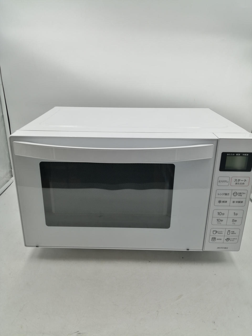 ハイアール(HAIER)|電子レンジ|HARDOFFオフモール（オフモ