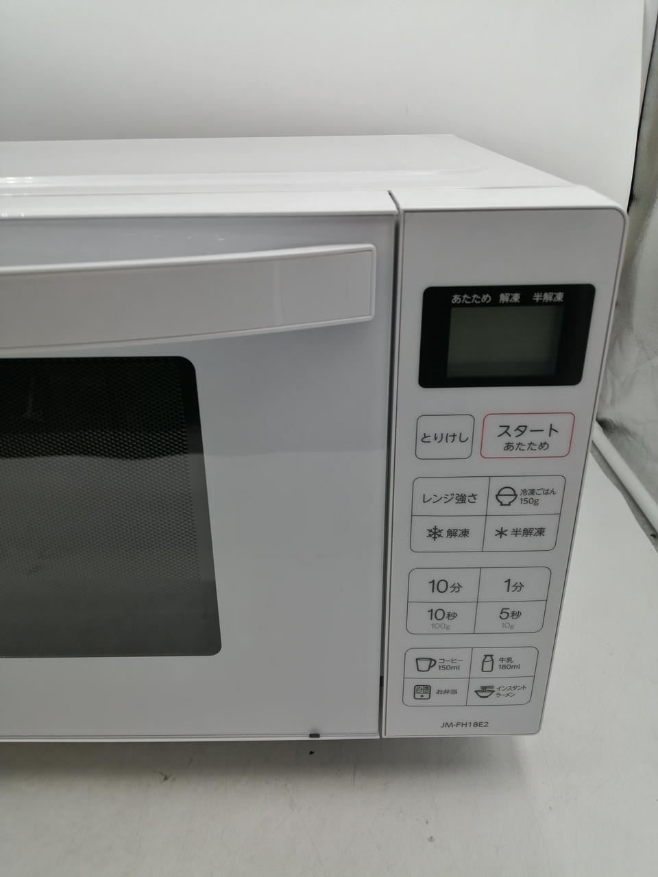 ハイアール(HAIER)|電子レンジ|HARDOFFオフモール（オフモ