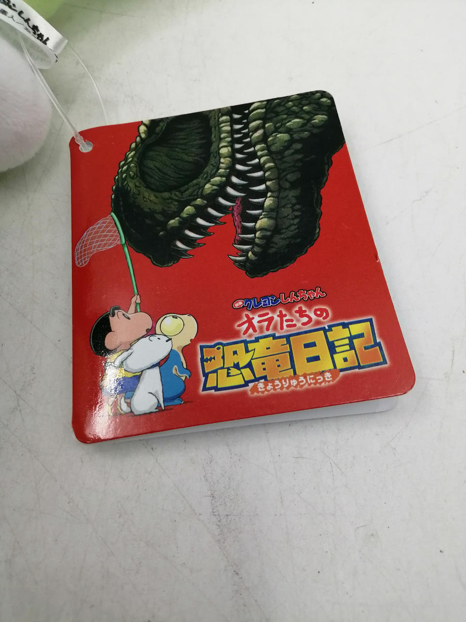 【非売品】株式会社 三越 100年の記録 1904-2004 非売品】株式会社 三越 100年の記録 1904-2004 非売品】株式会社