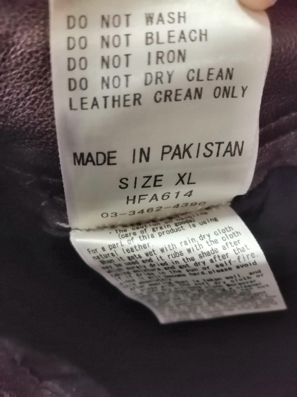 シェアースピリット|レザーパンツ|HARDOFFオフモール（オフモ