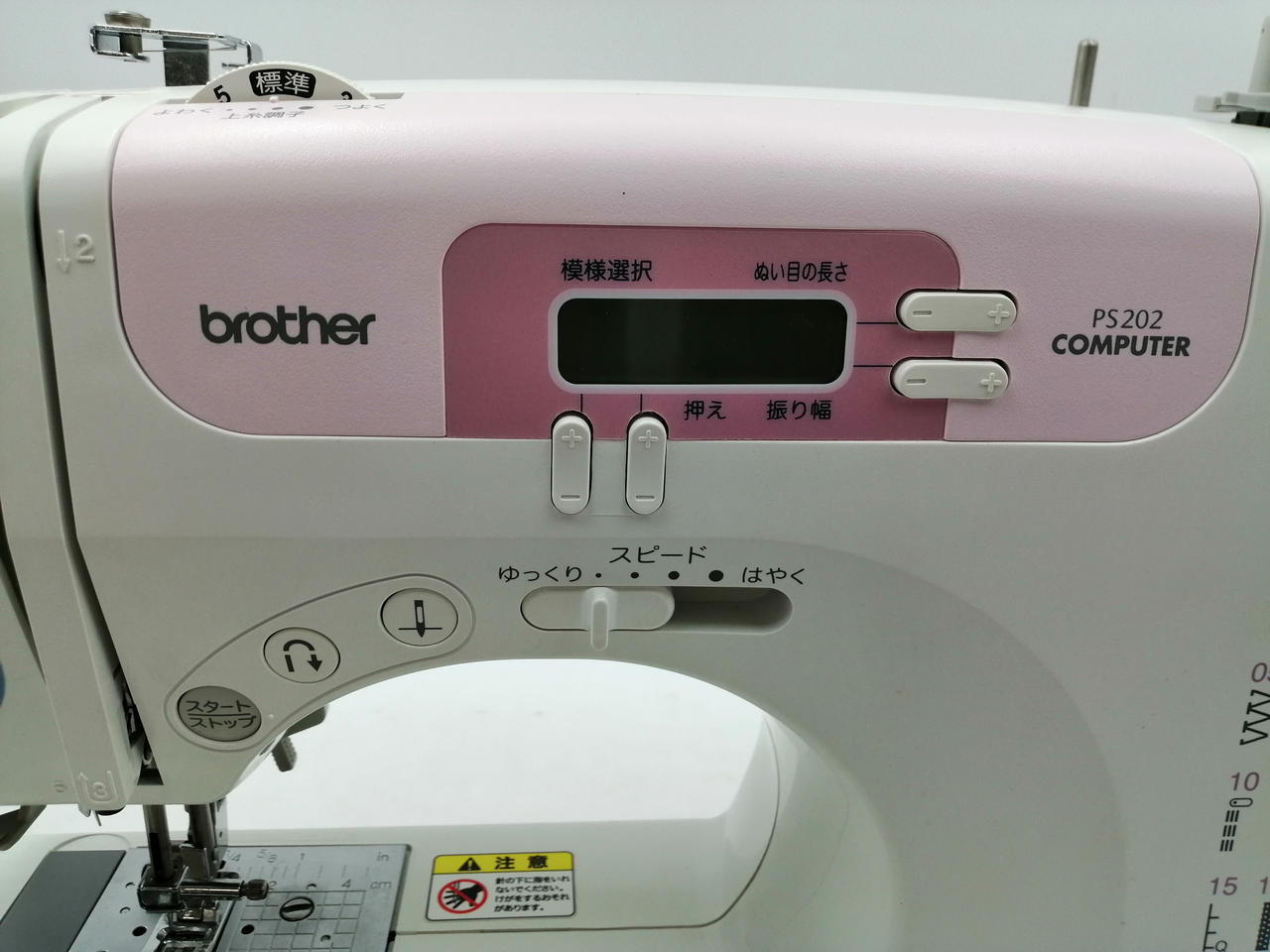 brother - なおさん専用 ブラザーコウギョウ(BROTHER)|コンピュータミシン|HARDOFFオフ