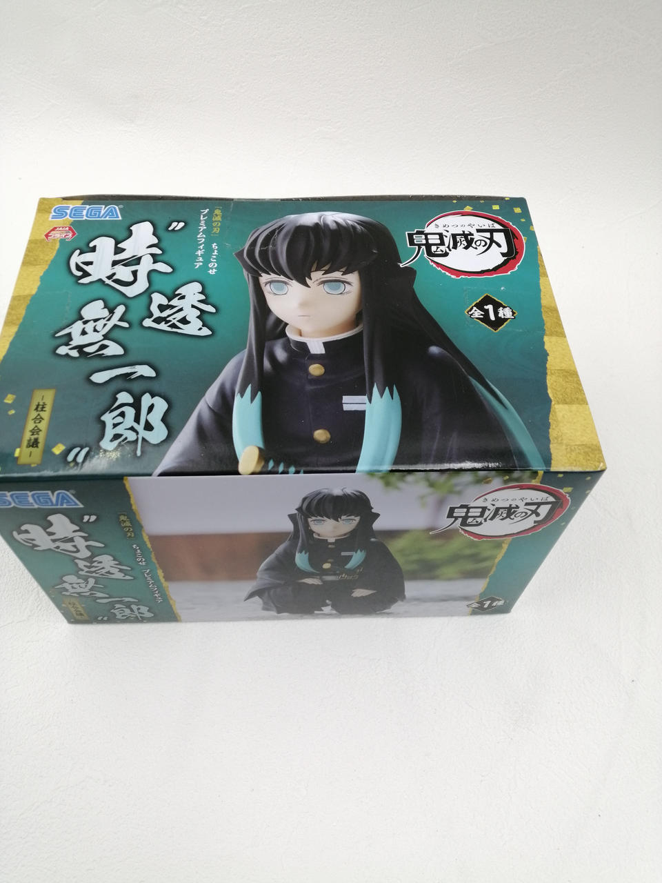 (送料込)SEGA ちょこのせ フィギュア まとめ売りセット 鬼滅の刃 ちょこのせ フィギュア セット - メルカリ