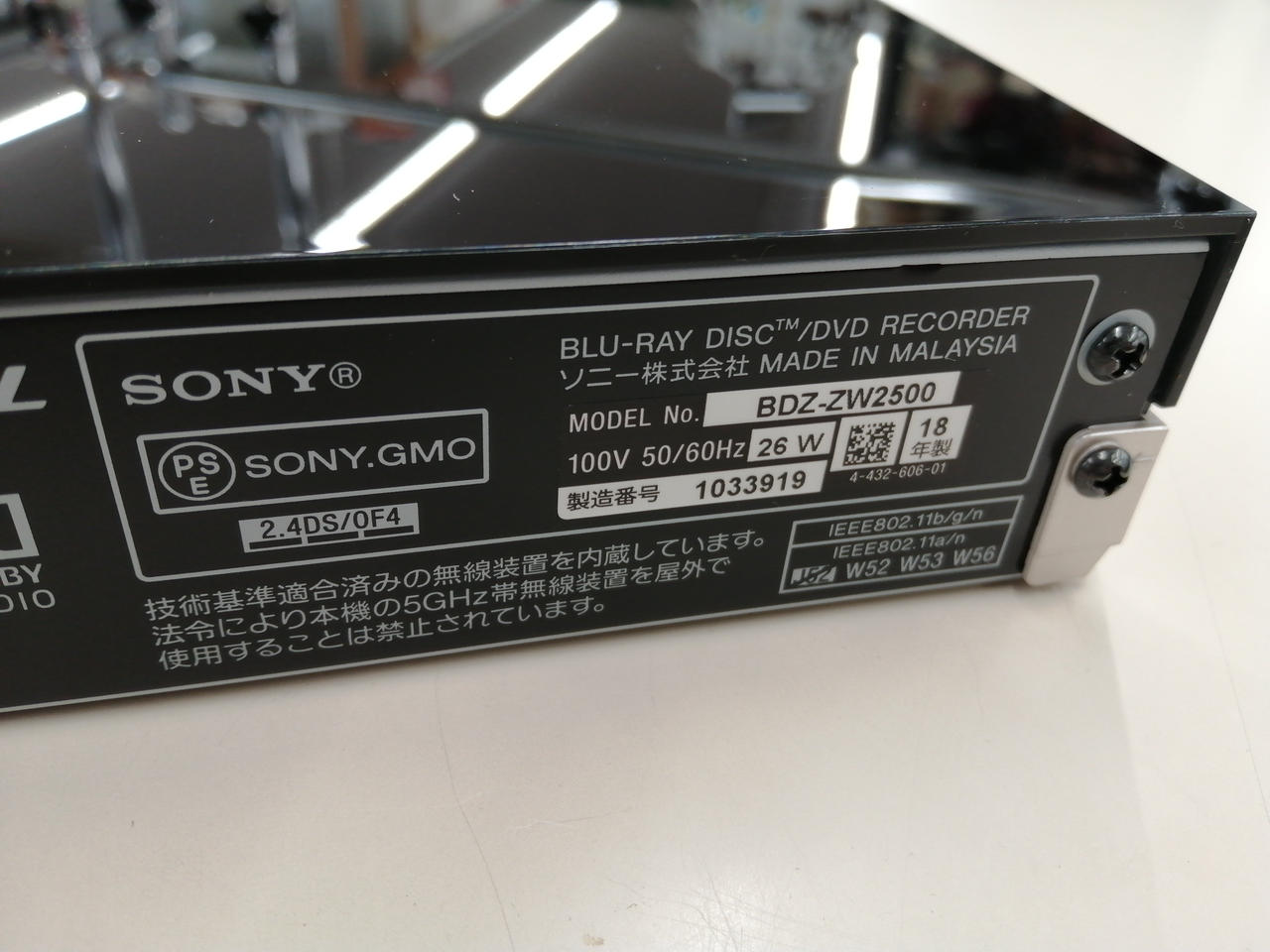 SONY BDZ-ZW500 ブルーレイレコーダー