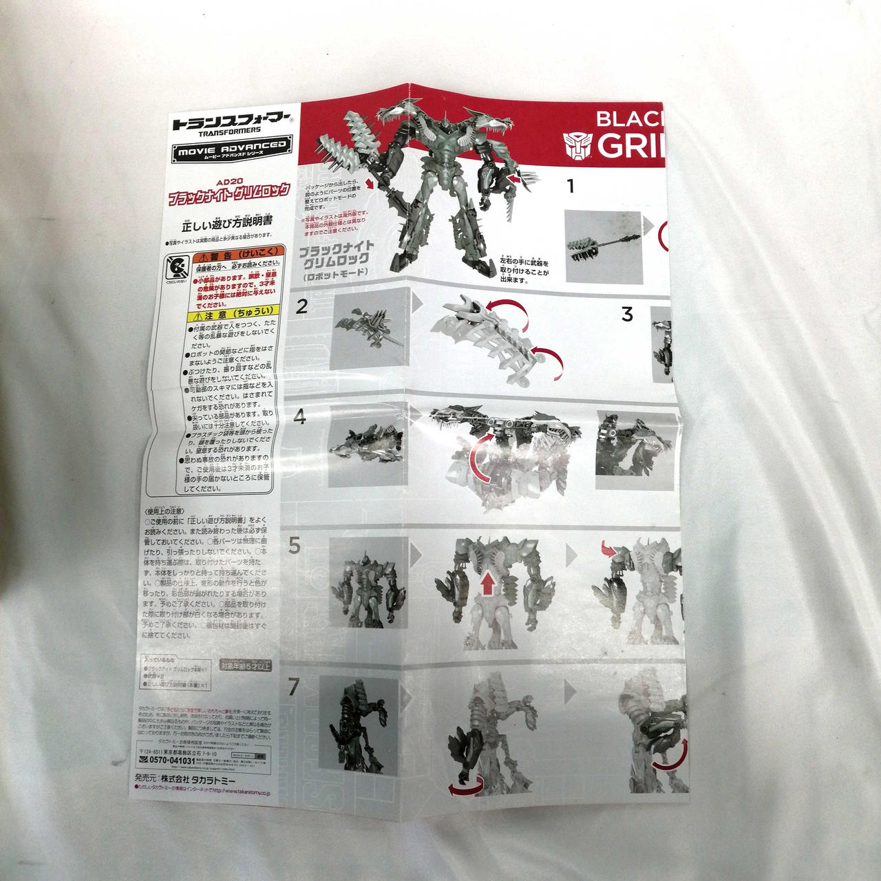 ヨゴレあります。