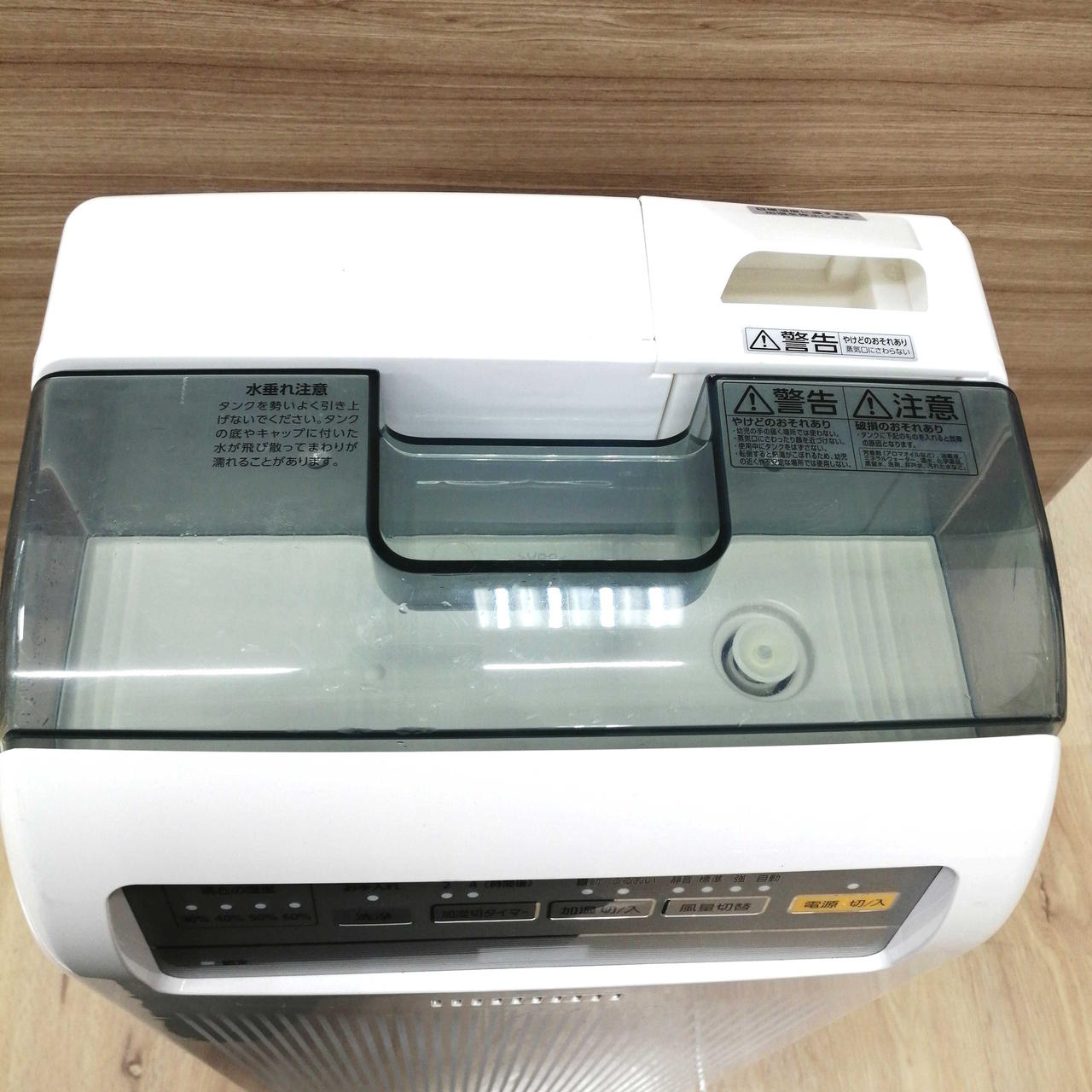 見えづらですが水滴が残ってます。