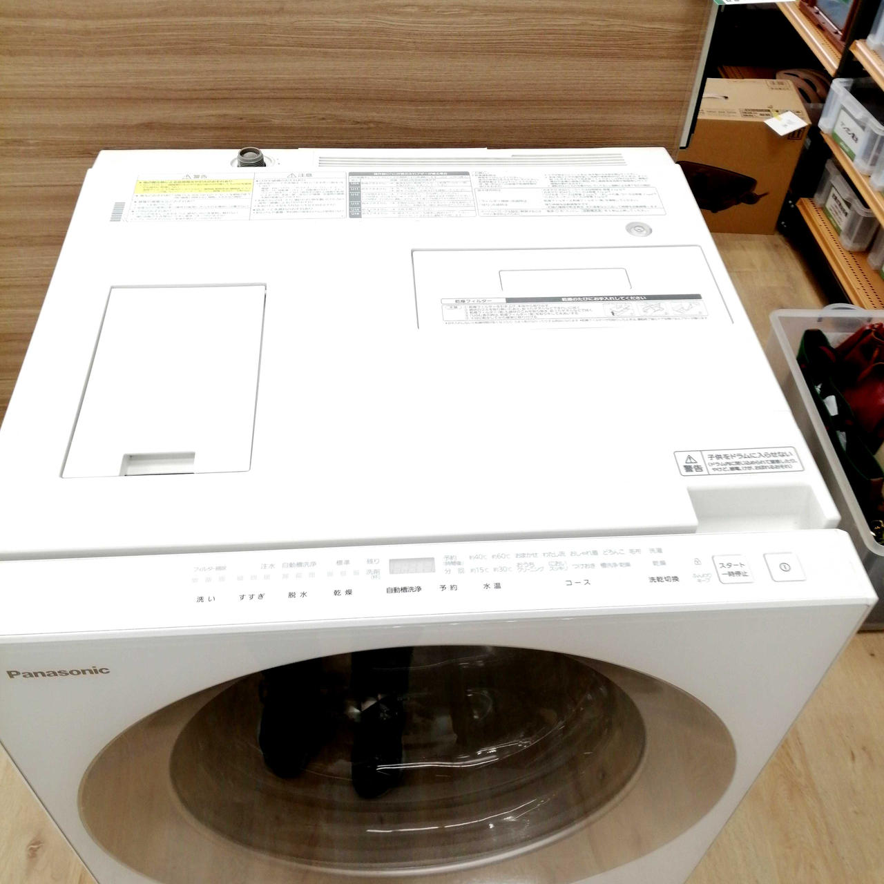 パナソニック(PANASONIC)|ドラム式電気洗濯機|HARDOFFオフモール