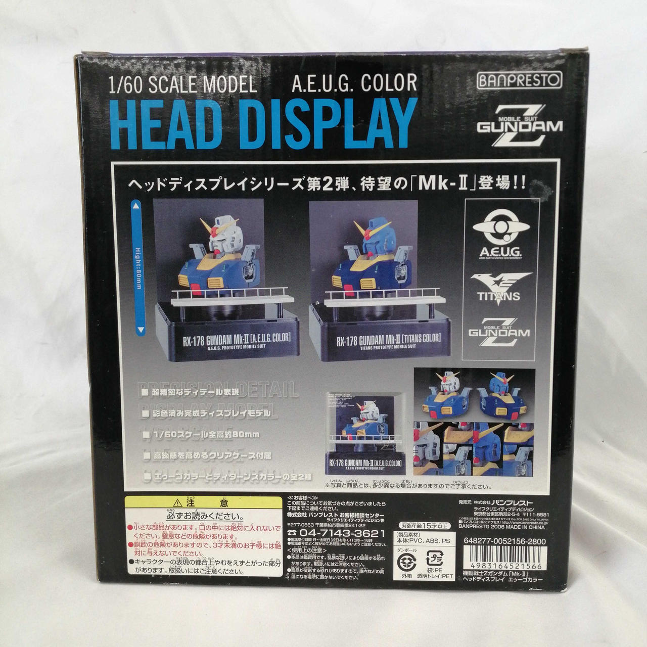 箱全体的に黄ばみあります