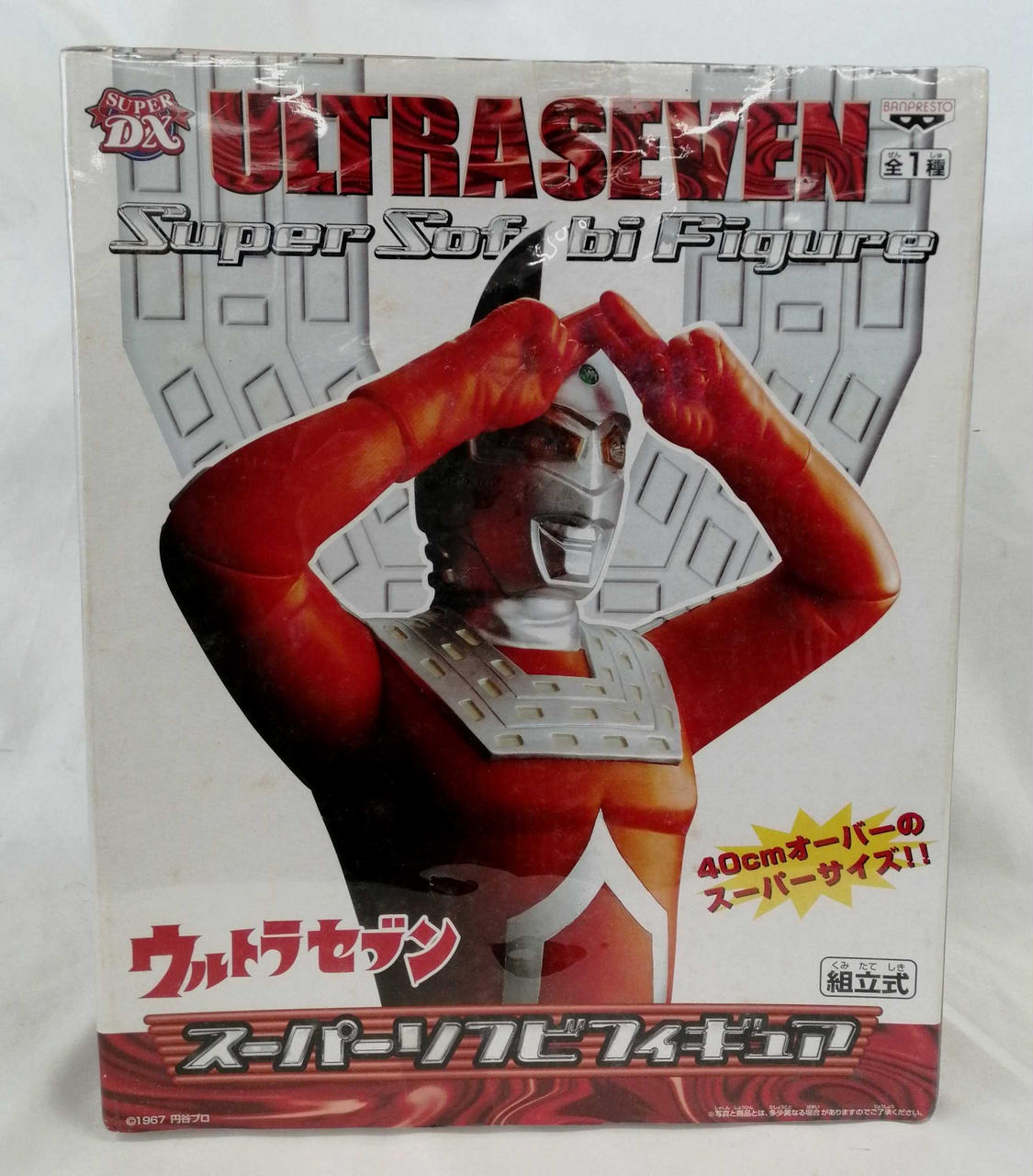 包装フィルム付き未開封品です