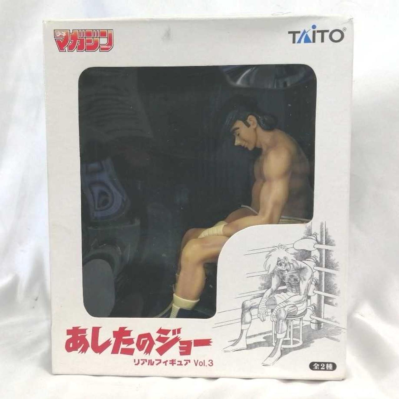【マガジン】あしたのジョー リアルフィギュア VOL.3