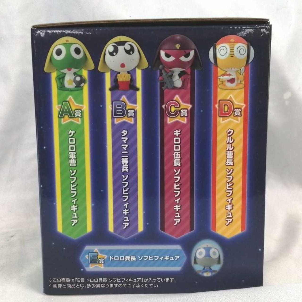 【一番くじ】ドロロ兵長 ソフビフィギュア E賞 一番くじ(BANPRESTO)|【BANDAI】E賞 ドロロ兵長 ソフビ