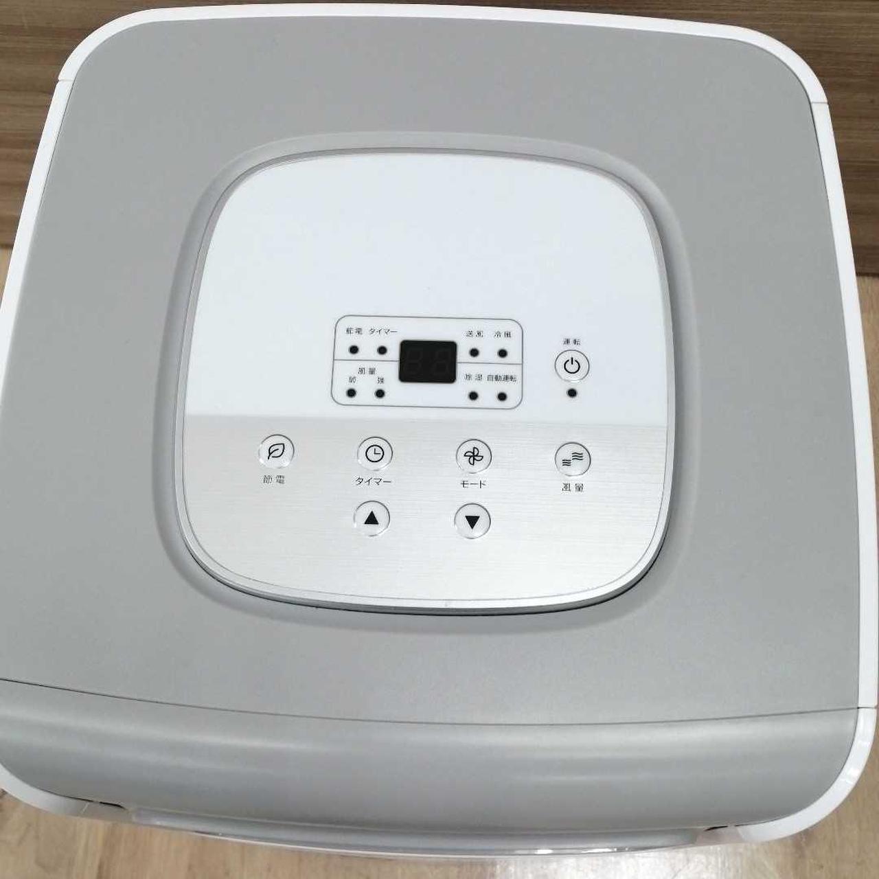 美品　THREEUP製スポット エアクーラー THREEUP スリーアップ スポットエアクーラー SC-T2545 工事不要