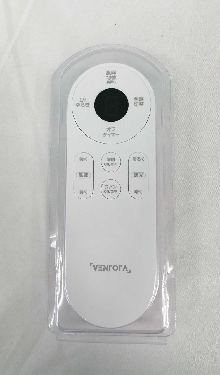 リモコン・ホルダー