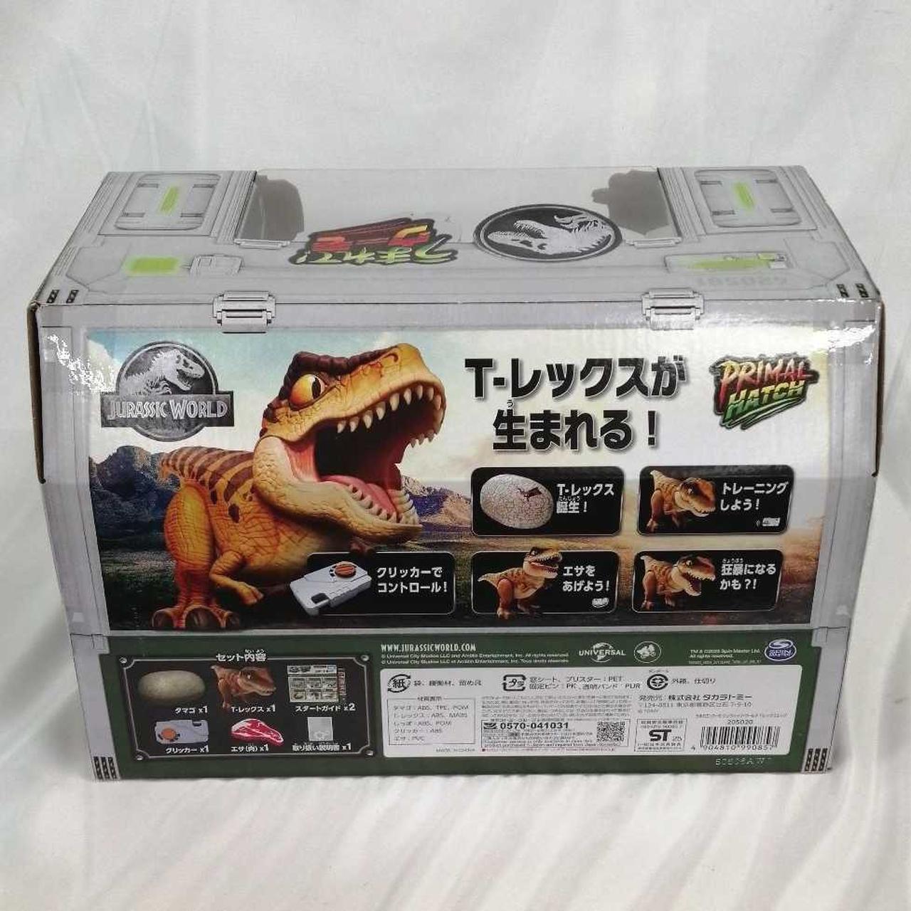 ジュラシック・ワールド T-レックスエッグ商品情報｜うまれて！ウーモ