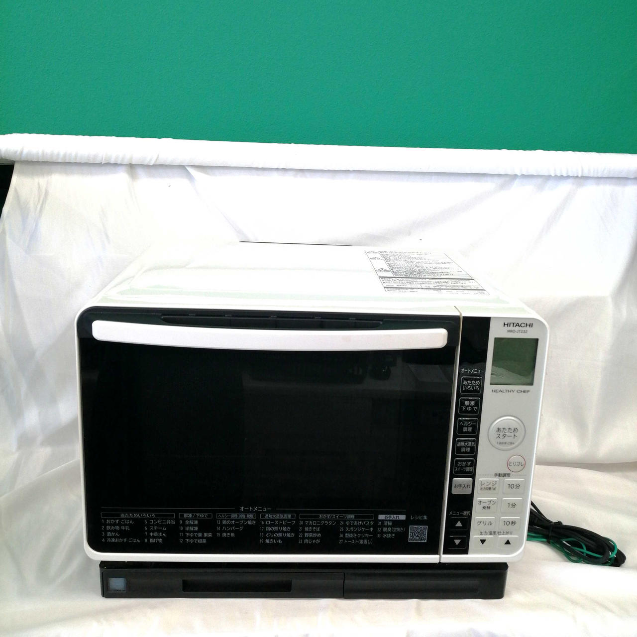 ヒタチセイサクショ(HITACHI)|過熱水蒸気オーブンレンジ|HARDOFFオフ