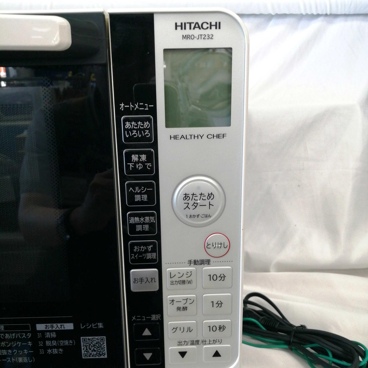 【美品】HITACHI 加熱水蒸気オーブンレンジ MRO-JT232 22年製 HITACHI◇HITACHI ヒタチ/過熱水蒸気オーブンレンジ/MRO-JT232
