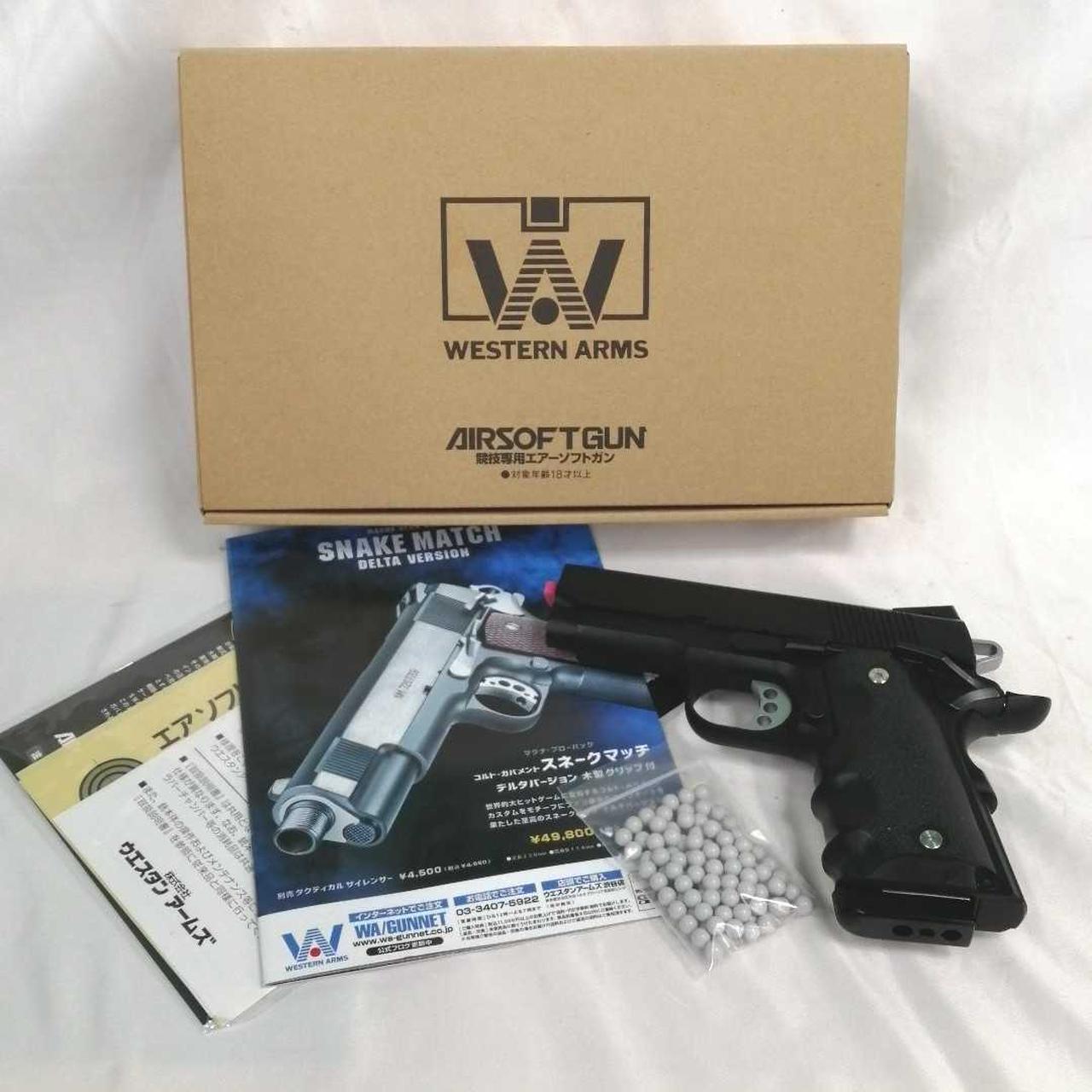 WESTERN ARMS|【ウエスタン アームズ】エアーソフトガン|HARDOFF