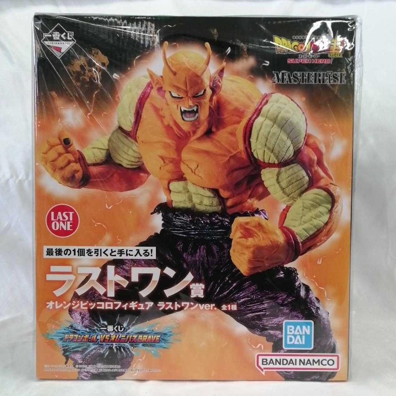 オレンジピッコロフィギュア