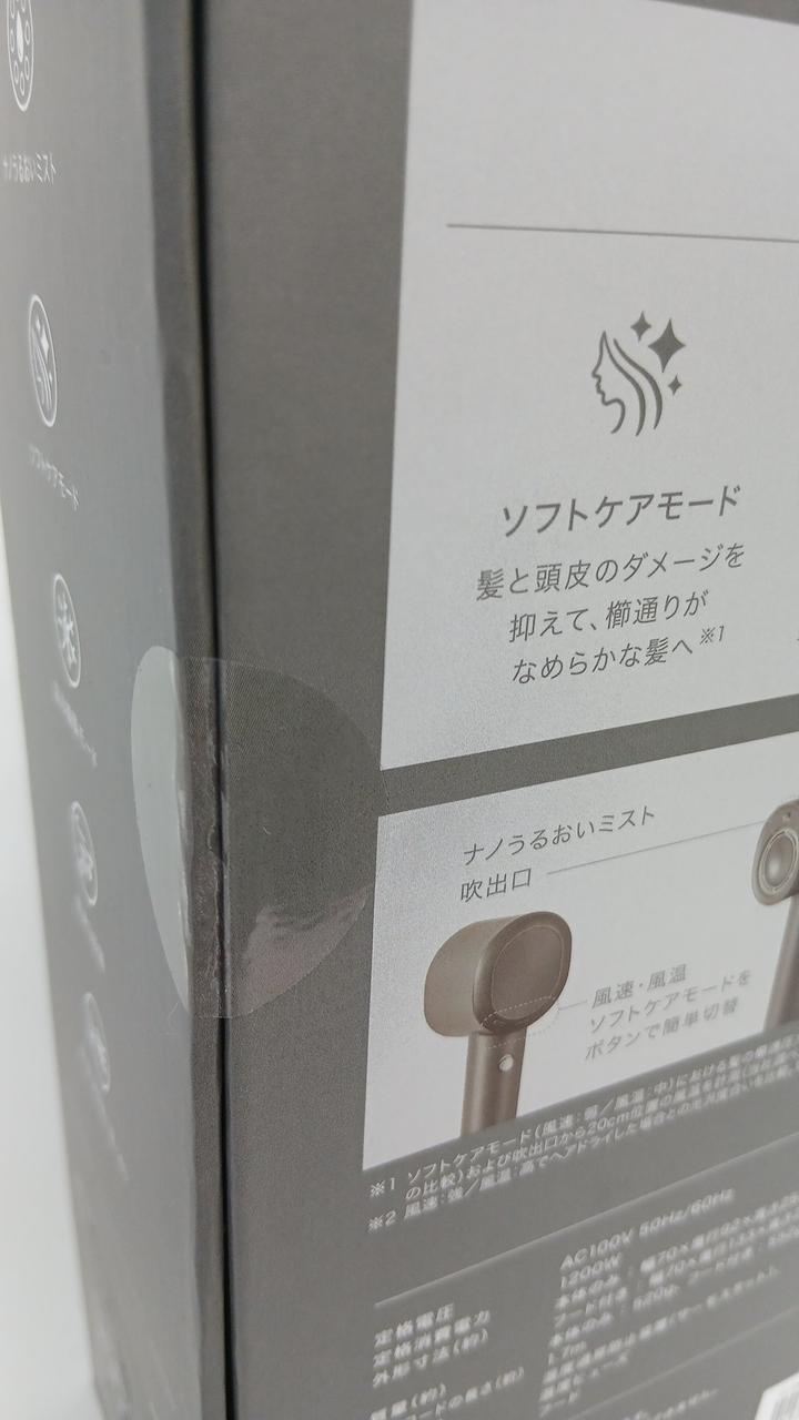 未開封品です
