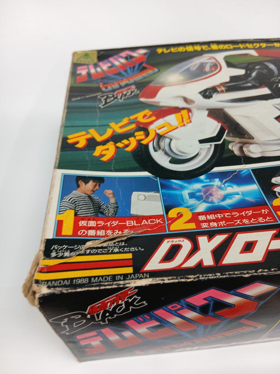 箱に破れあり
