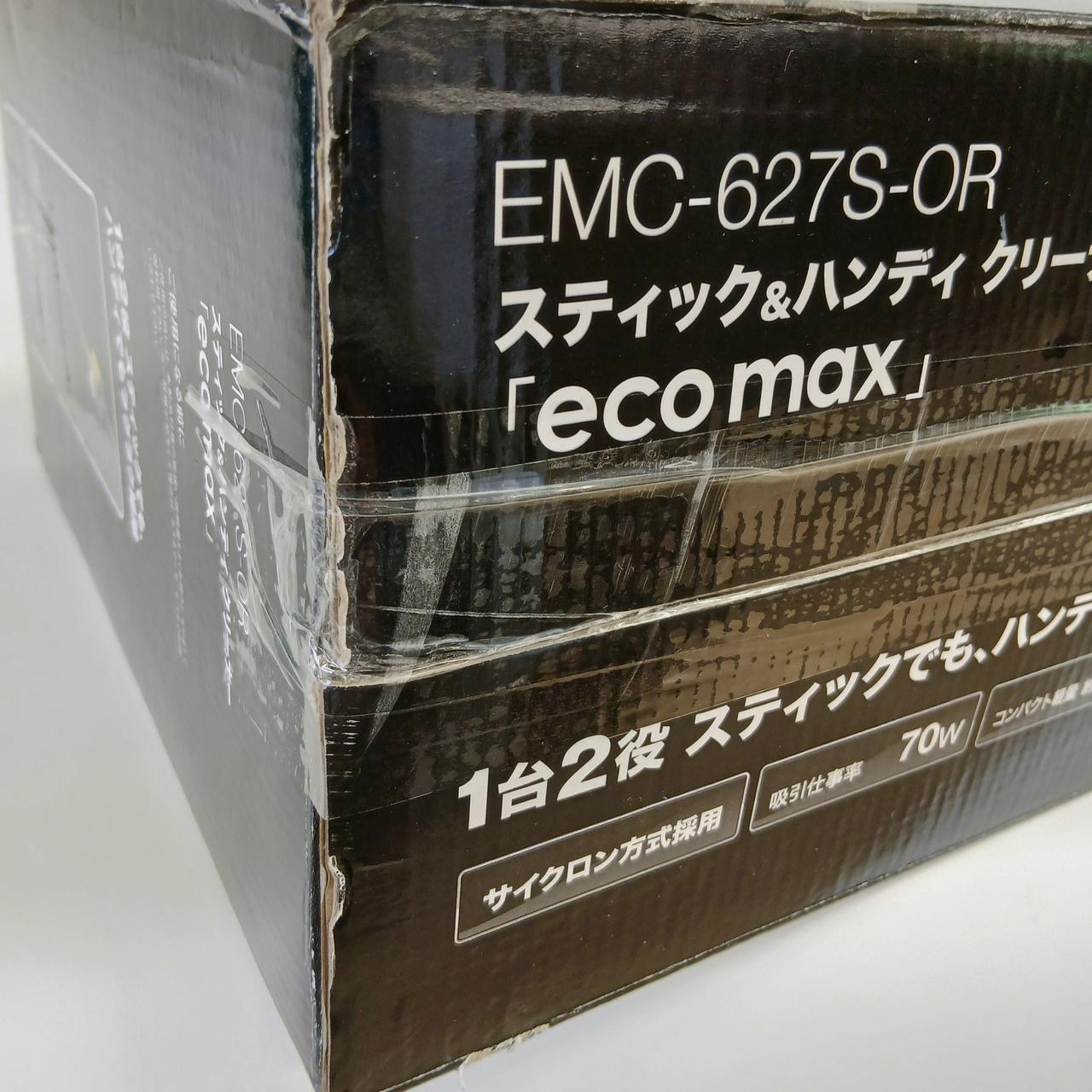 開封済み