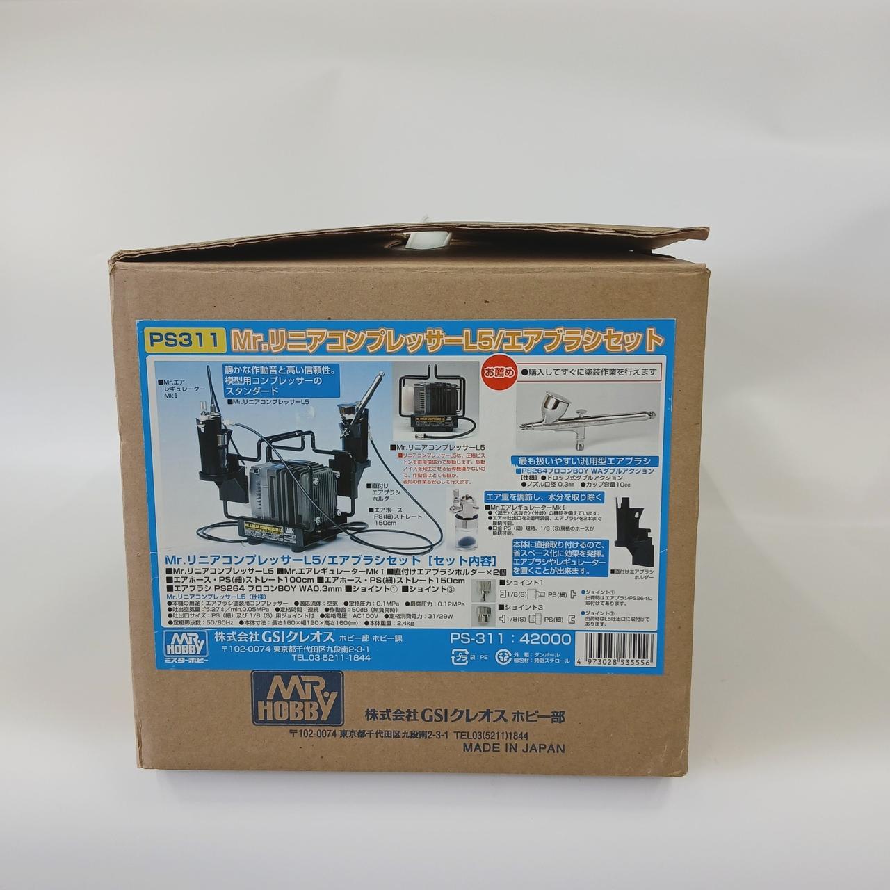 MR.HOBBY|リニアコンプレッサーL5|【ハードオフ公式通販】オフモール