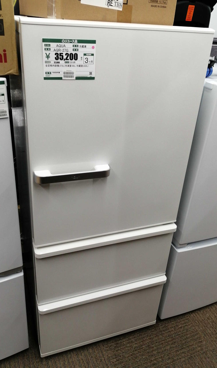 AQUA 冷蔵庫272L AQR-27G(W) AQUA 冷蔵庫 AQR-27G(W) 272L 2018年 家電