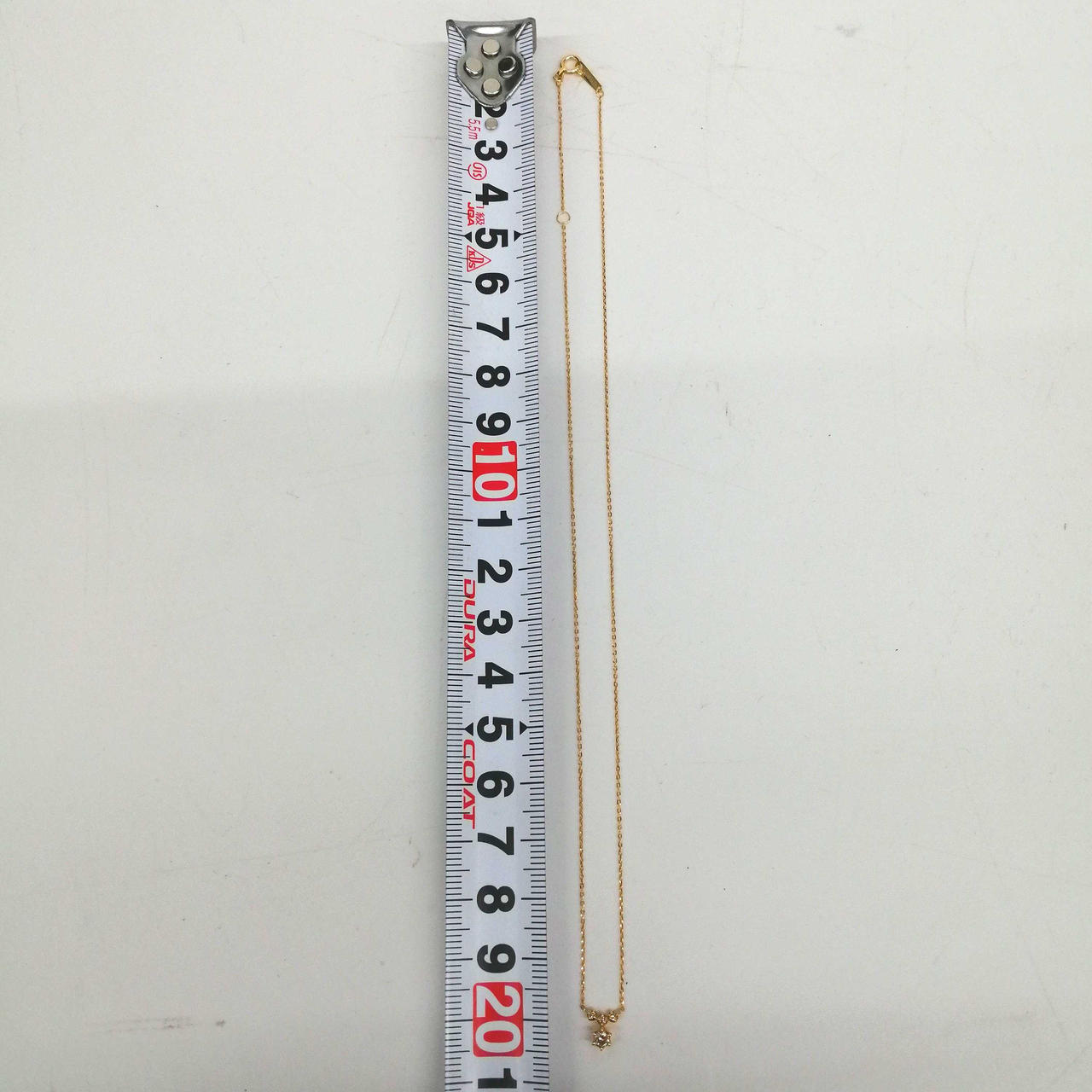 約20.5cm