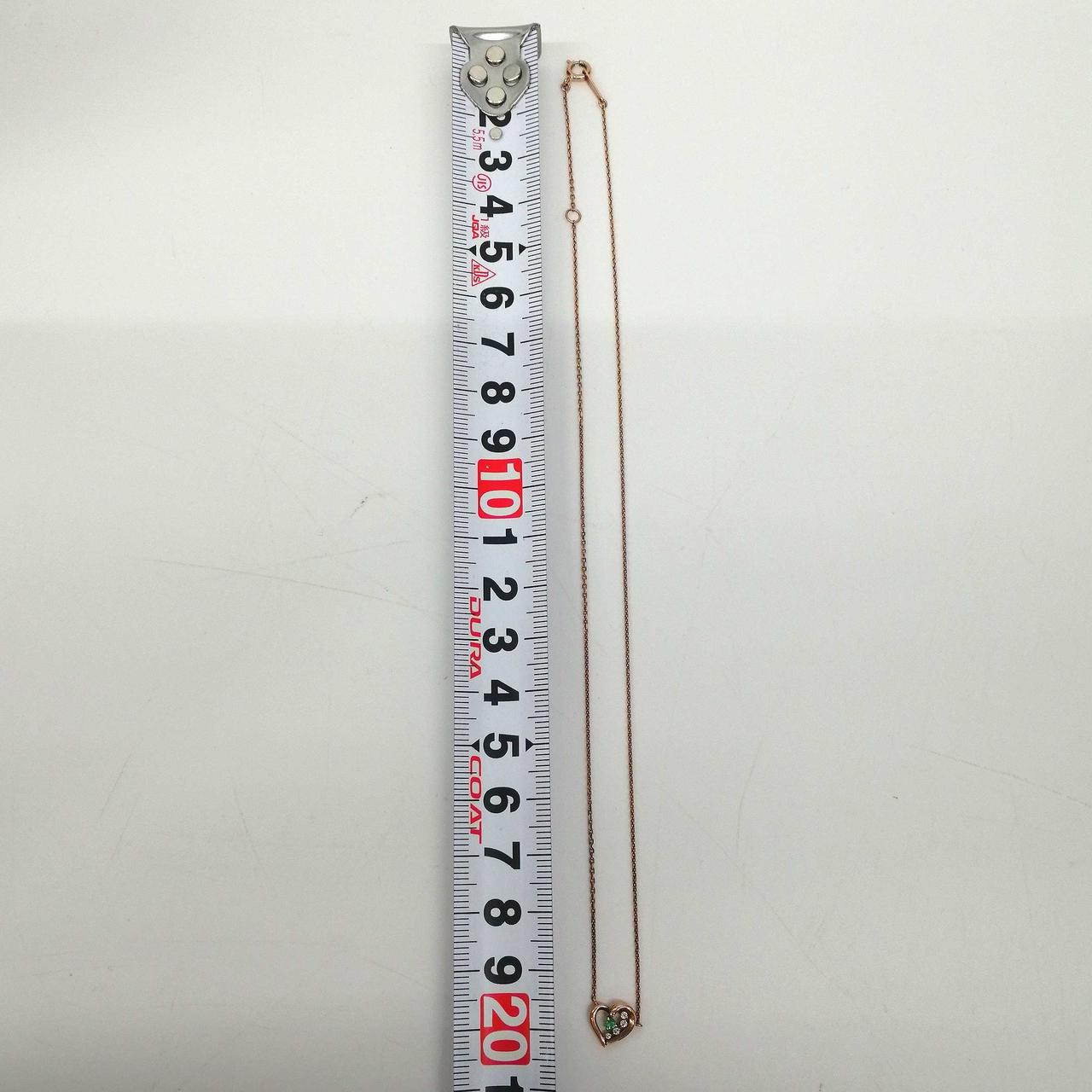 約20.5cm