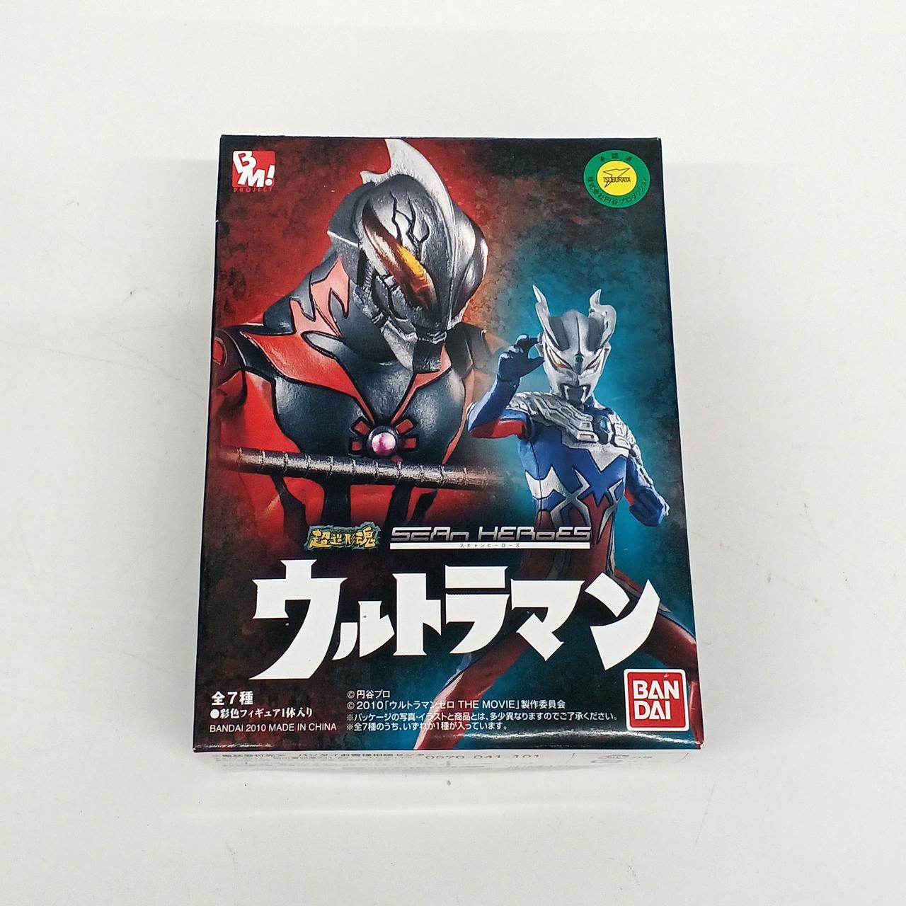 BANDAI|フィギュア|【ハードオフ公式通販】オフモール|1030880000007868