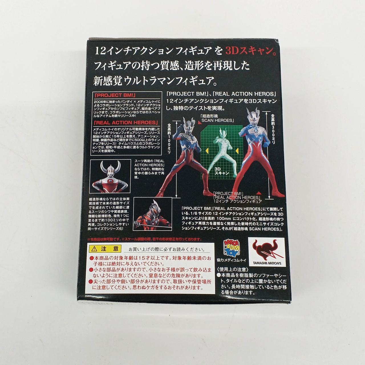BANDAI|フィギュア|【ハードオフ公式通販】オフモール|1030880000007868
