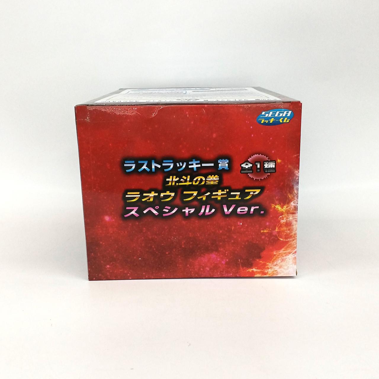 SEGA|フィギュア|【ハードオフ公式通販】オフモール|1030880000007887