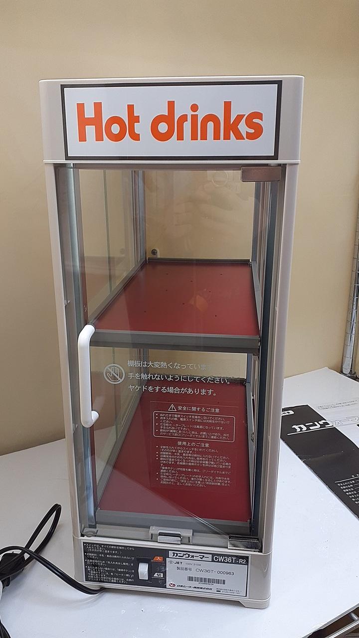 日本ヒーター機器株式会社|カンウォーマー|HARDOFFオフモール