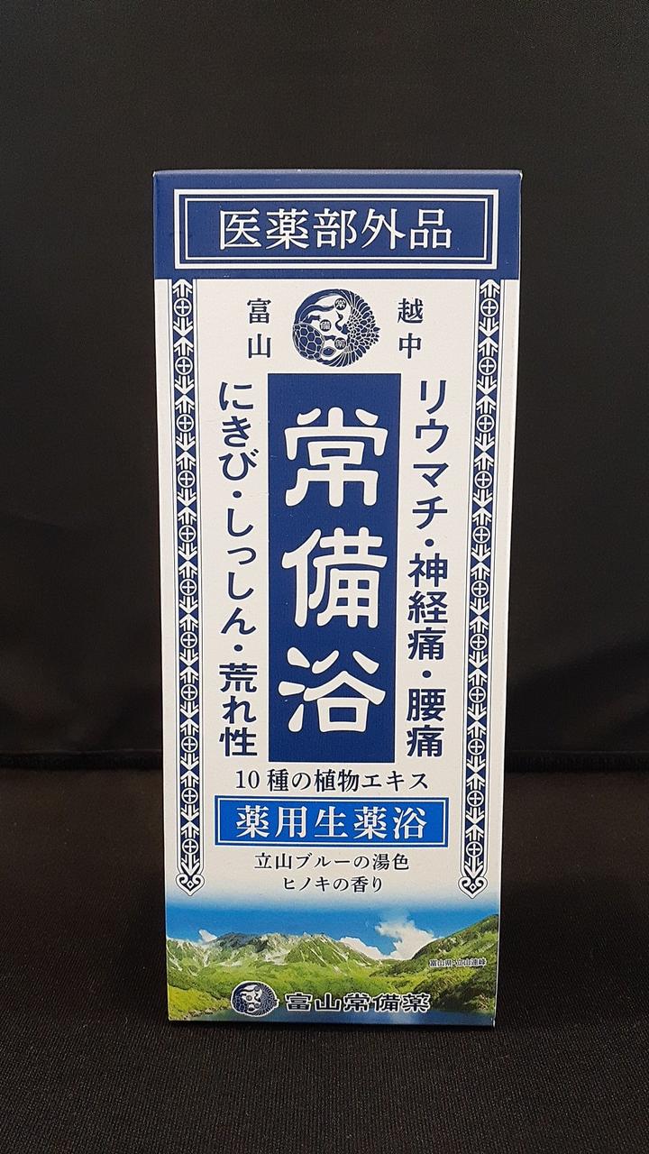 薬用生薬浴 医薬部外品】薬用生薬浴常備浴×2箱 | JTBのふるさと納税サイト