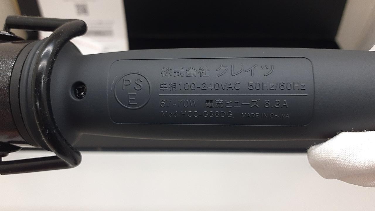 50Hz&60Hz、67～70W