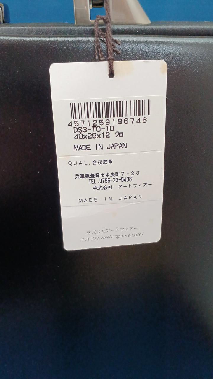 タグに汚れ、折れあり