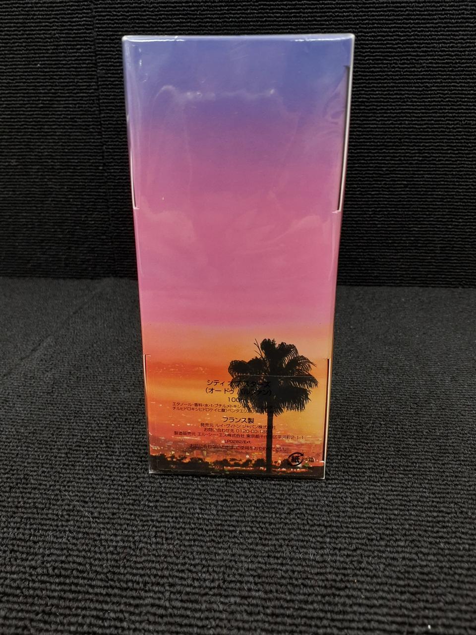 ひ*～様 ⭐︎廃盤 LOUIS VUITTON コントロモワ オードゥパルファン ひ*～様 ⭐︎廃盤 LOUIS VUITTON コントロモワ オードゥパルファン