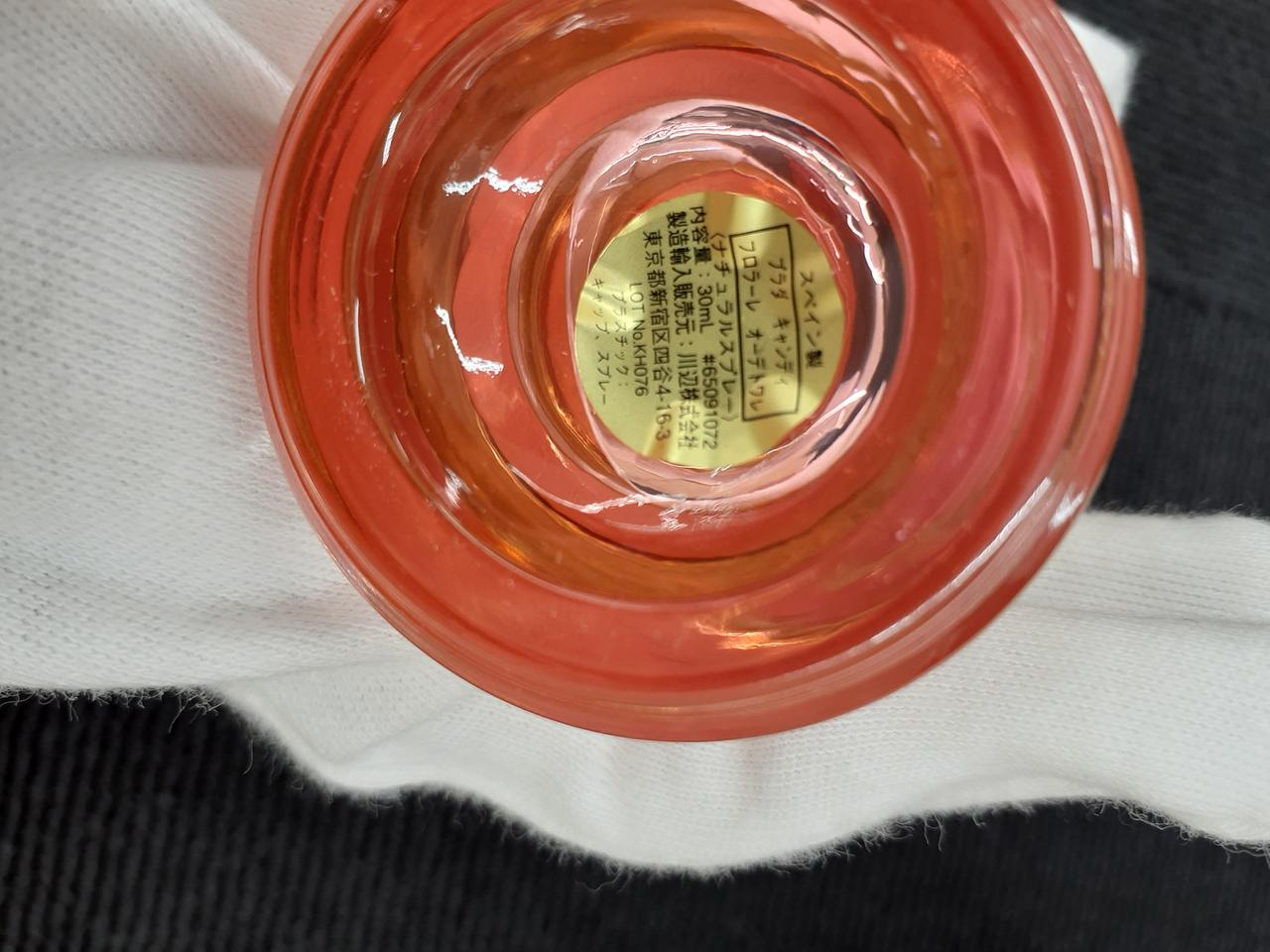 PRADA(PRADA)|キャンデイ フローラル オードゥトワレ|HARDOFFオフ