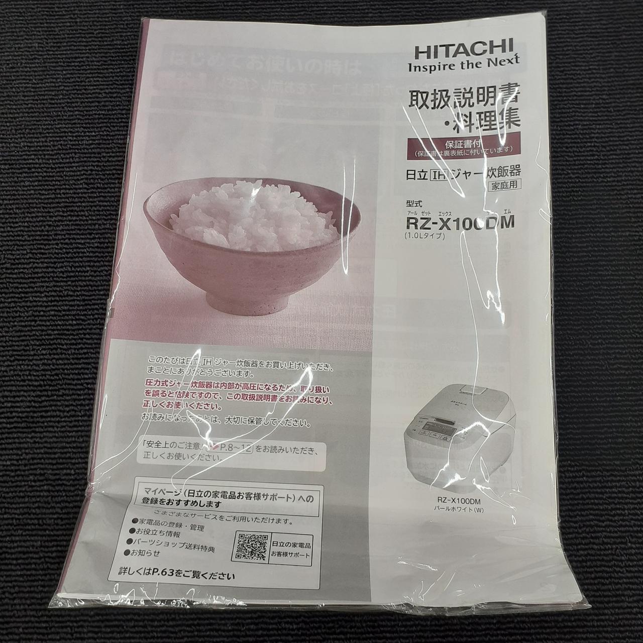 取扱い説明書ついてます。