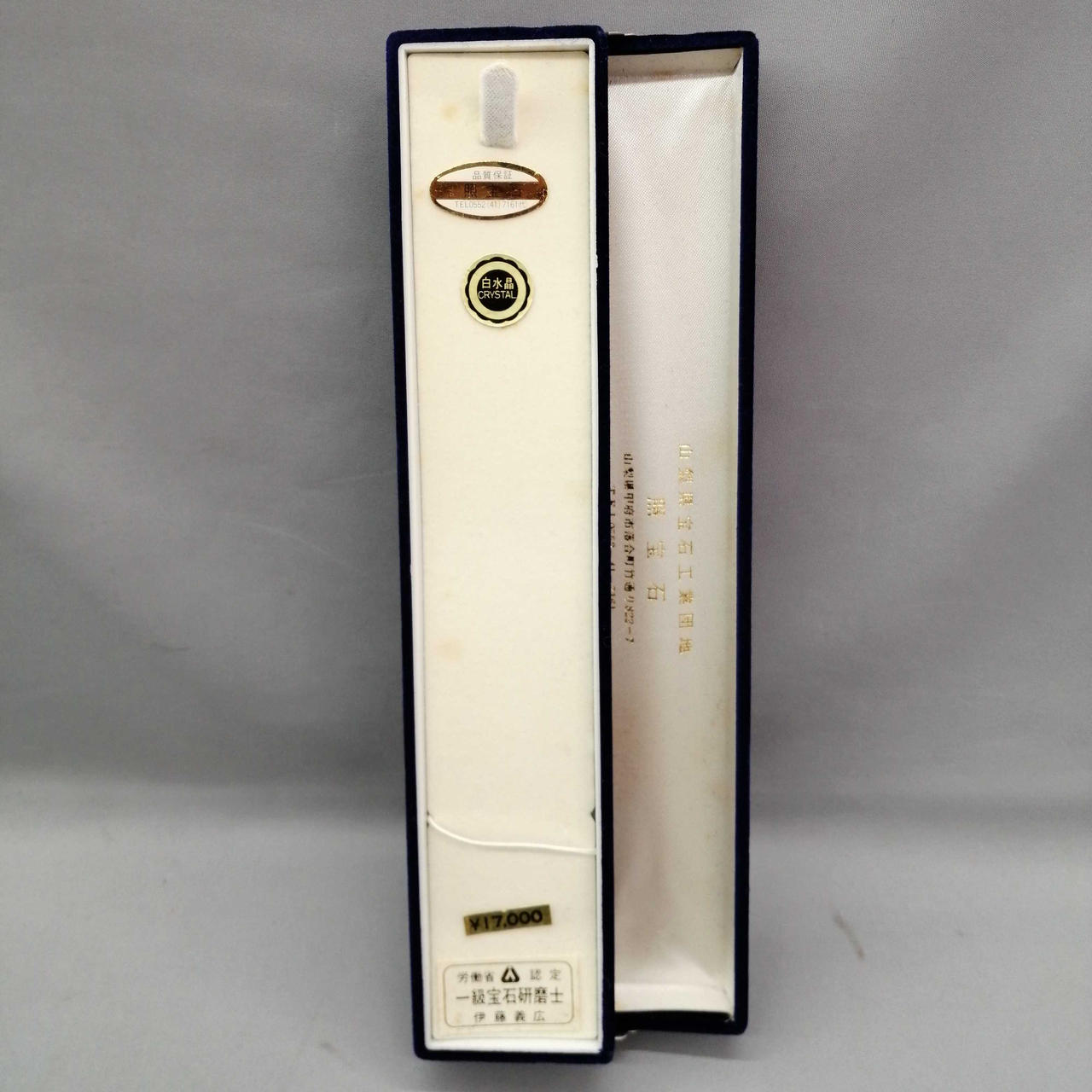 シミ汚れがあります。