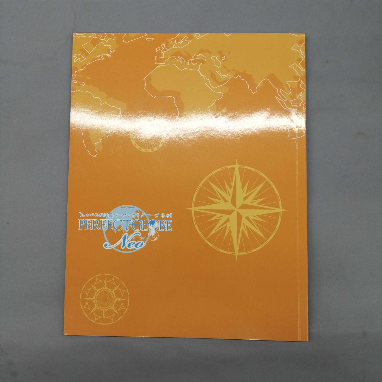 同志社(DOSHISHA)|しゃべる地球儀|HARDOFFオフモール（オフモ