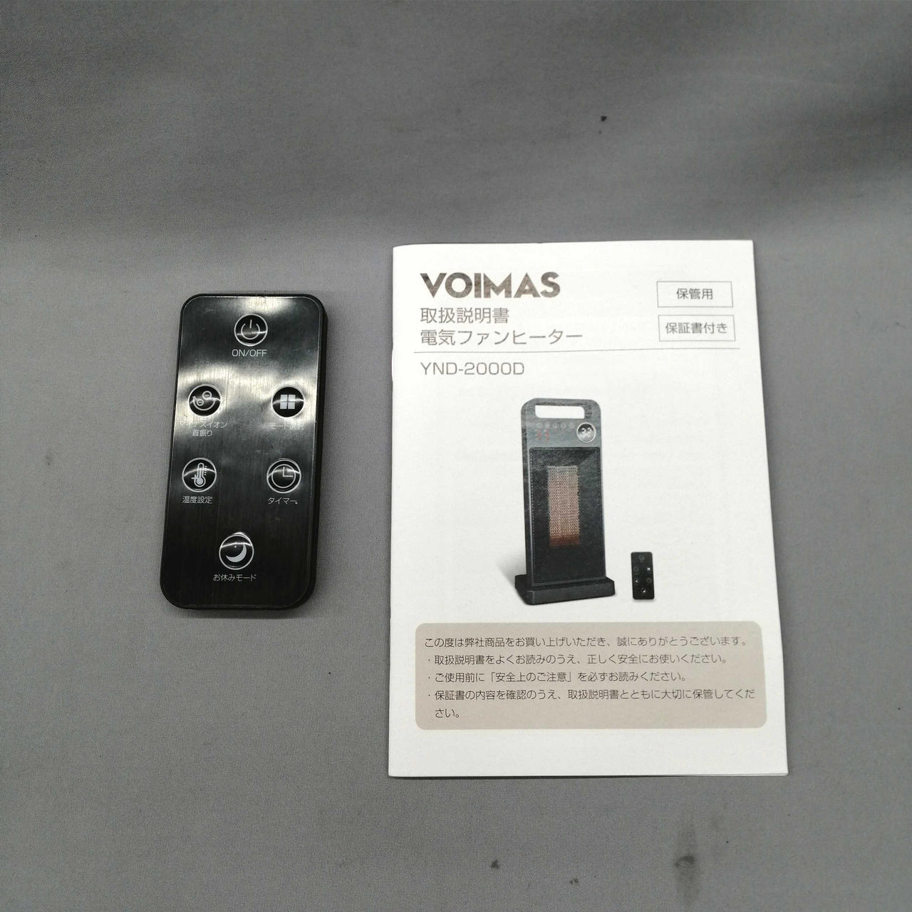 ファンヒーター masa Amazon | 【2秒速暖 & 自動首振り】 セラミックヒーター 小型