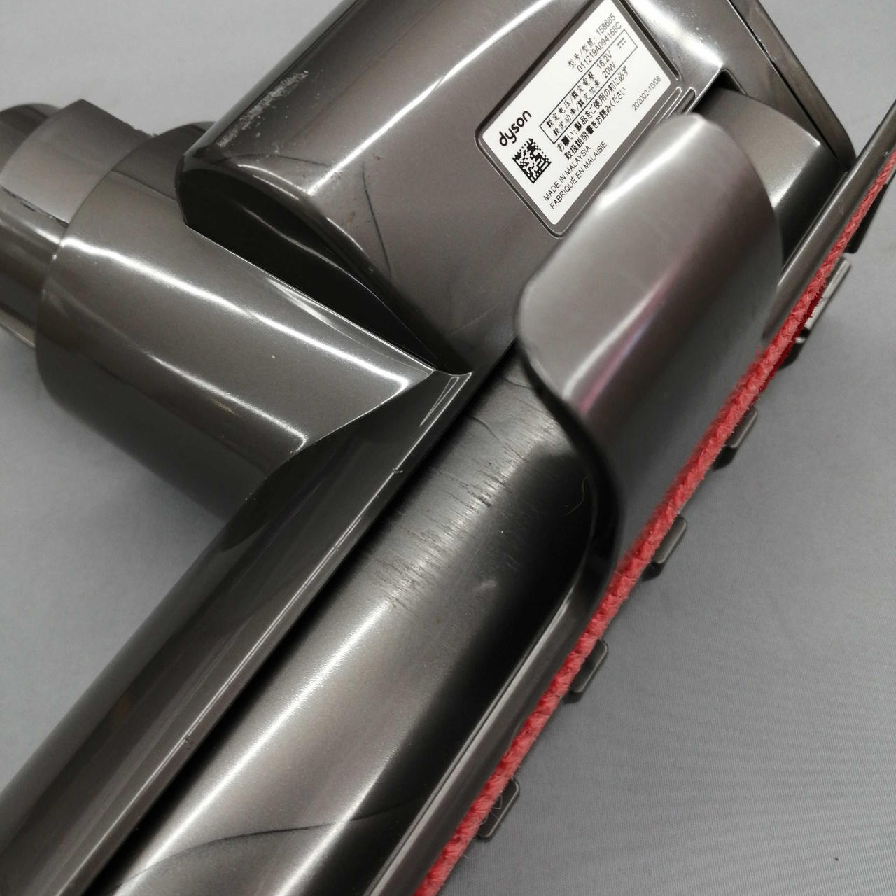 【新品・未開封品】Dyson D35　MOコードレスクリーナー サポート | Dyson DC35 コードレスクリーナー | ダイソン