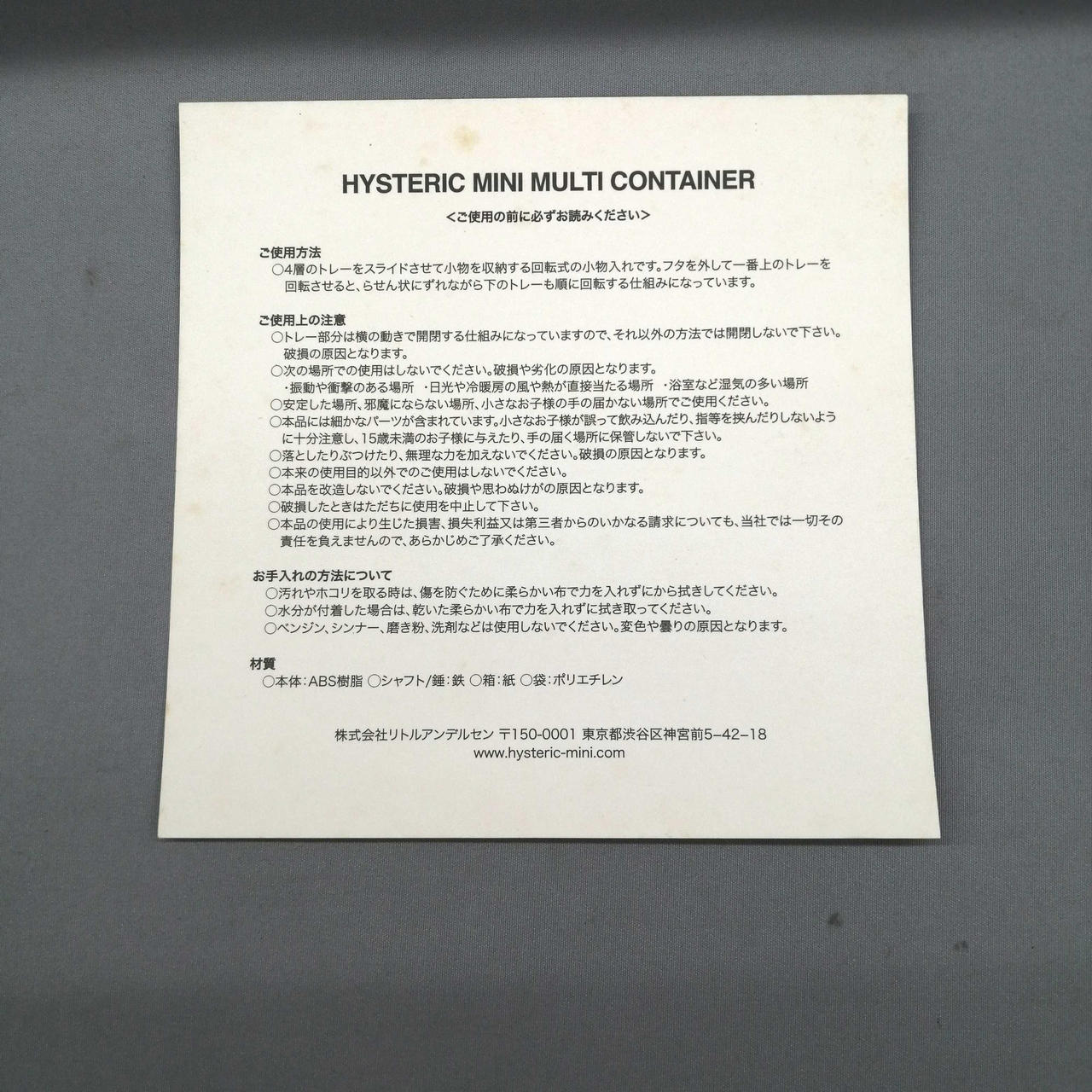 シミ汚れがあります。