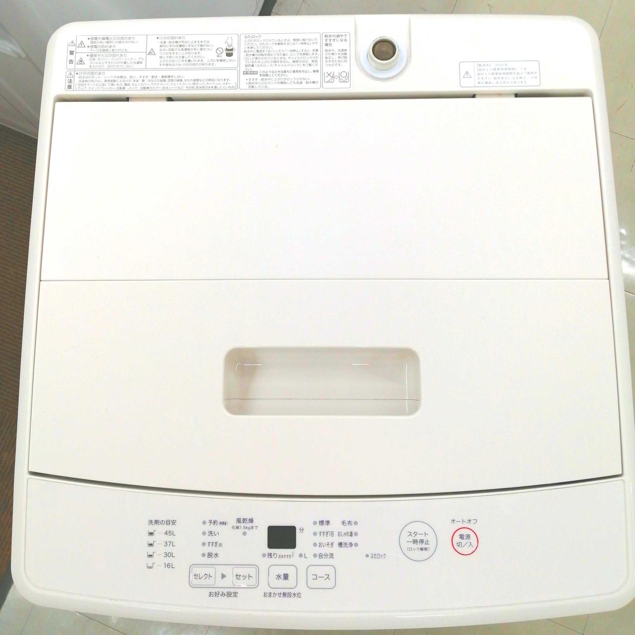 キズがあります