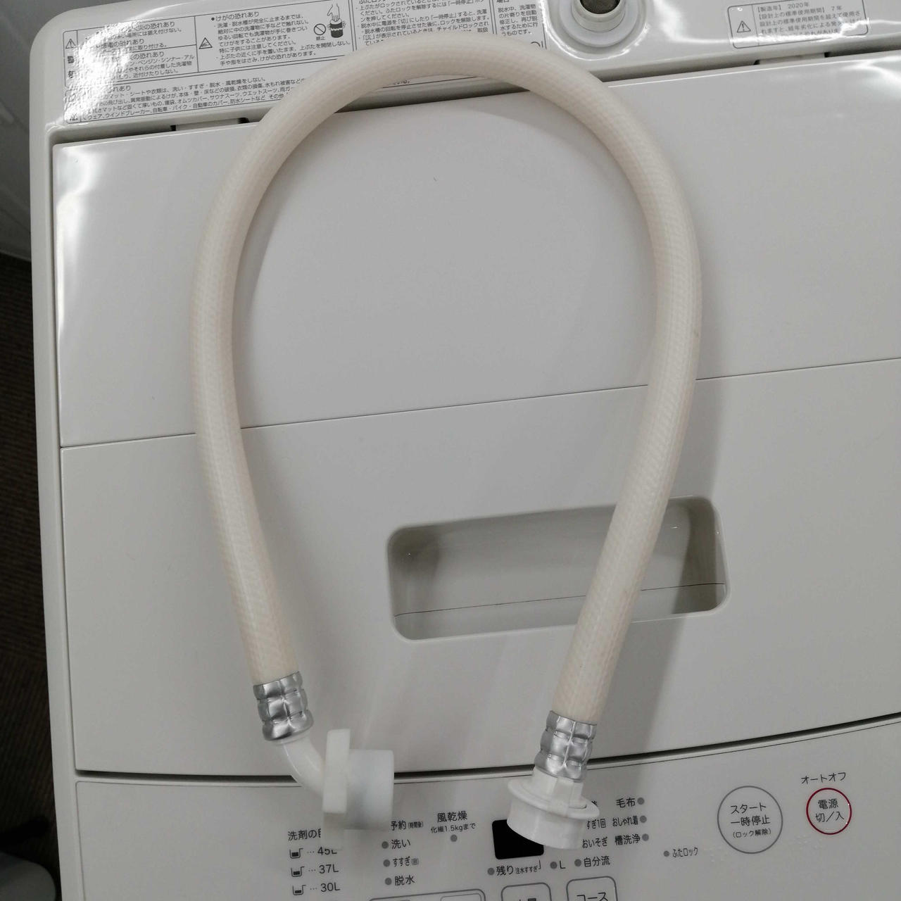 付属部品あります