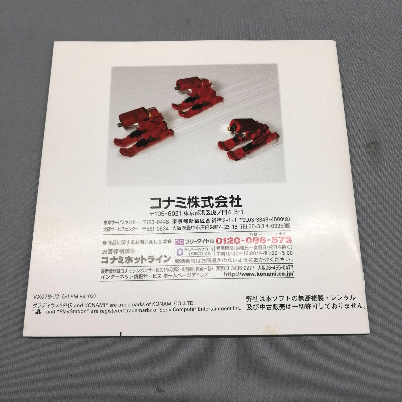 汚れがあります。