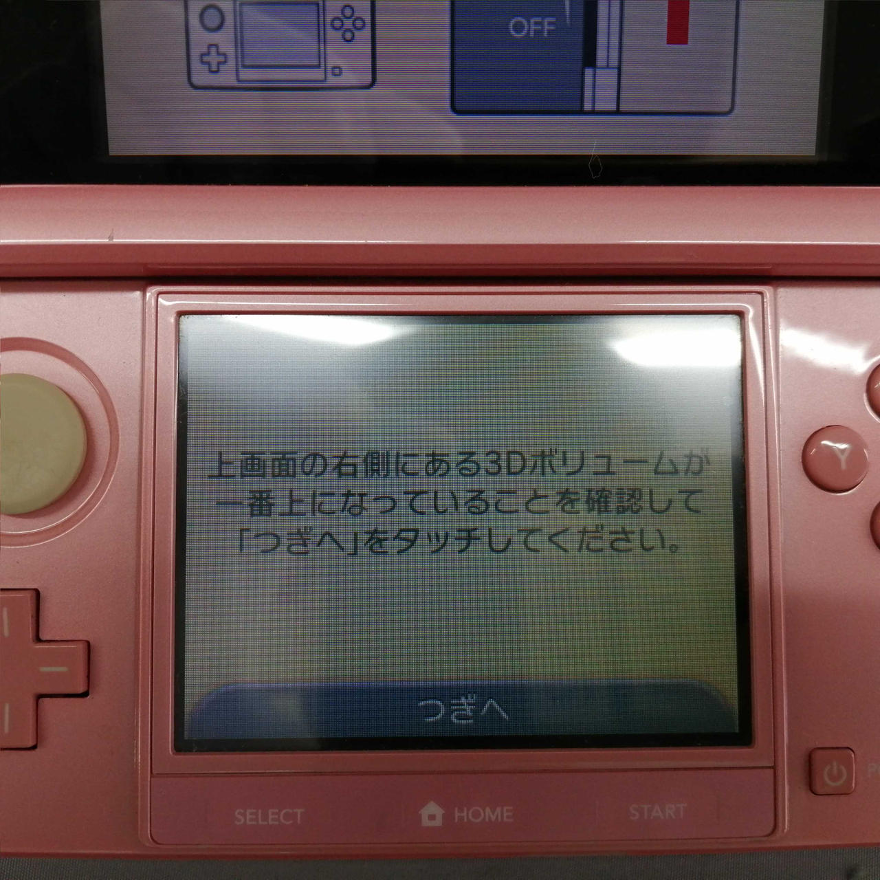 画面ヤケあり。