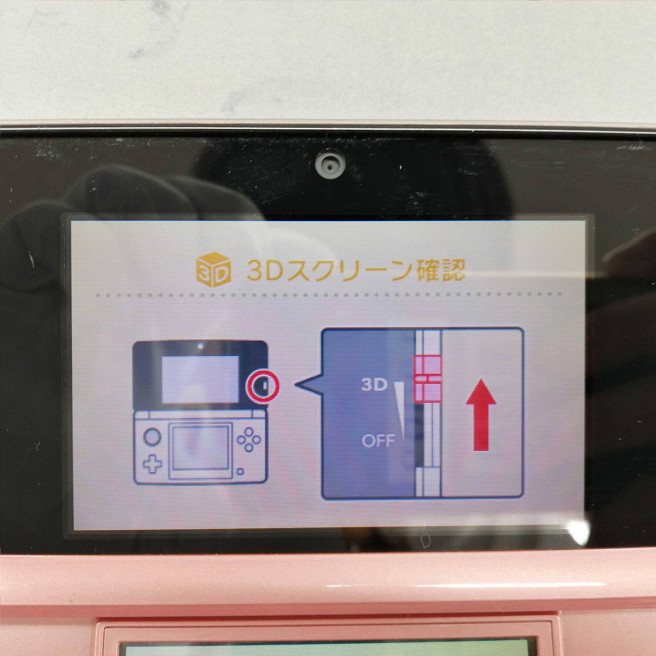 画面ヤケあり。