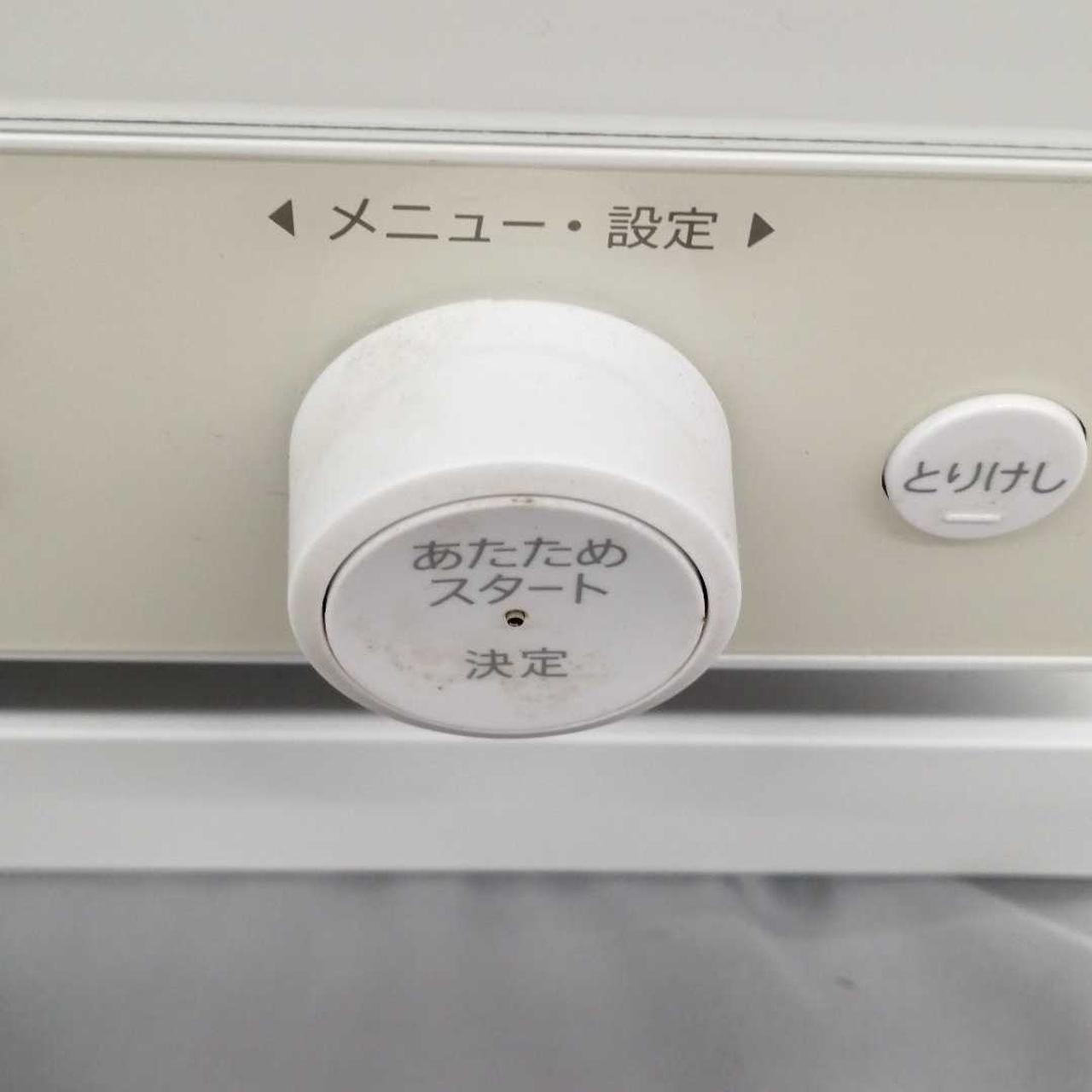 ツマミ部分軽い汚れがあります