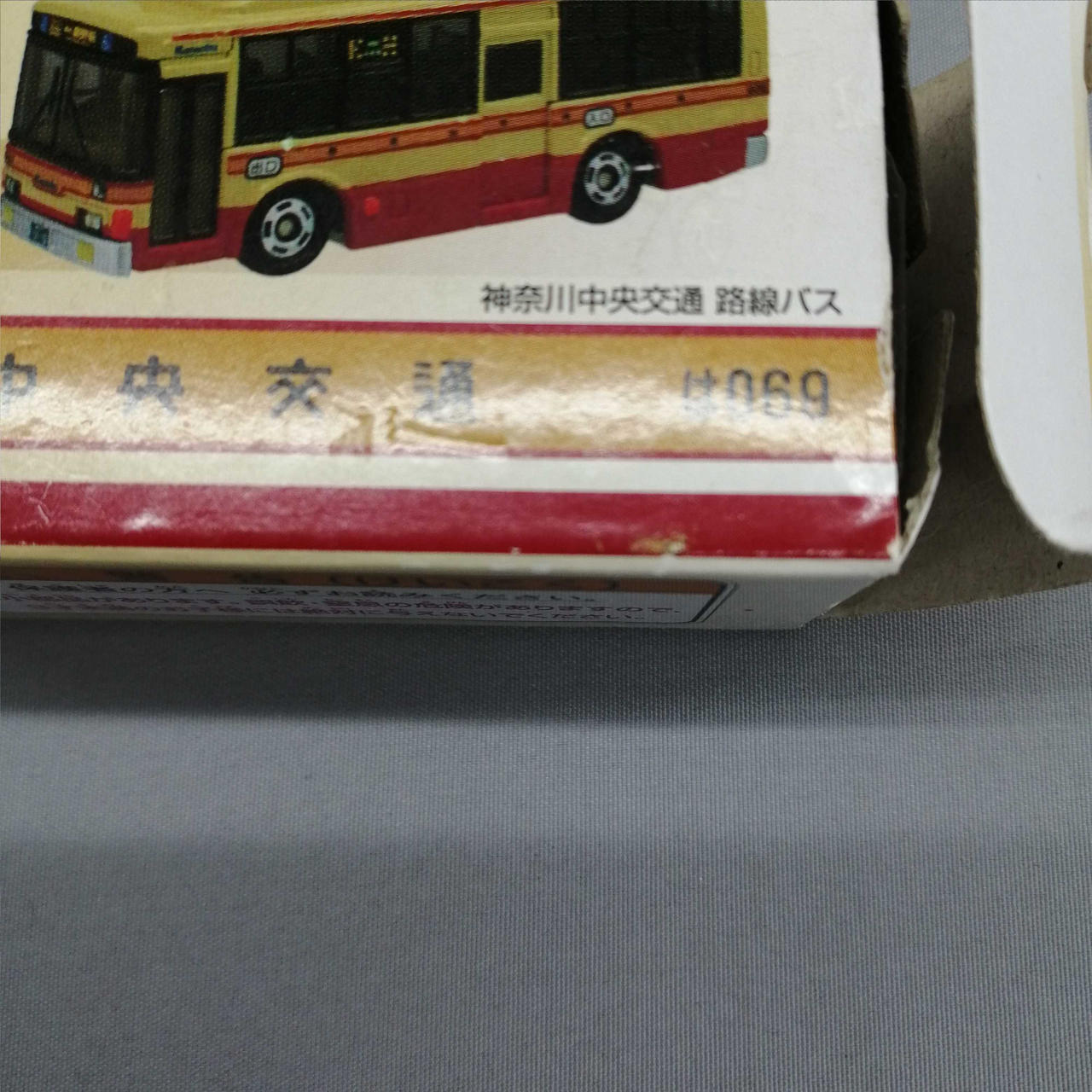 箱にダメージがあります。